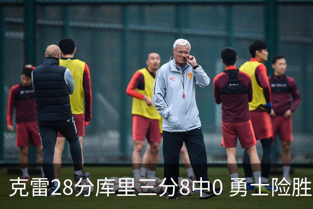 克雷28分库里三分8中0 勇士险胜送开拓者7连败