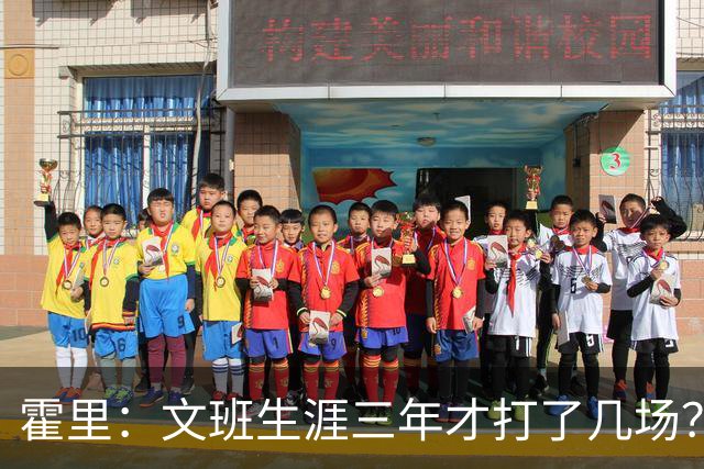 霍里：文班生涯三年才打了几场？当年人们还说林疯狂将成联盟最佳