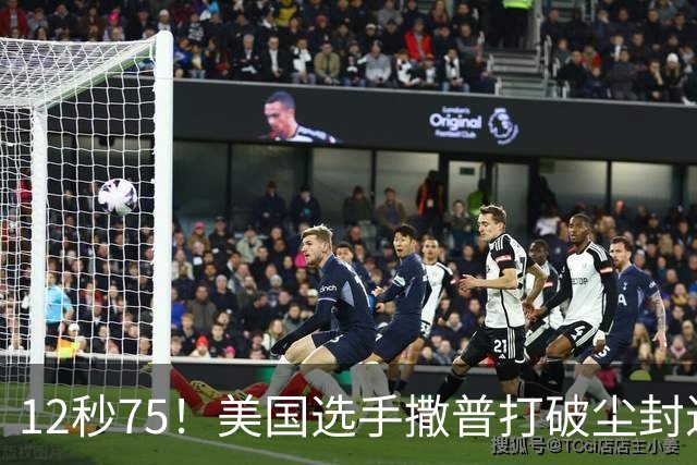 12秒75！美国选手撒普打破尘封近14年的男子110米栏世界纪录